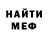 КЕТАМИН VHQ Emerson Pedro
