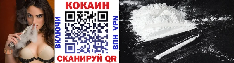 гидра маркетплейс  Людиново  Cocaine Fish Scale 