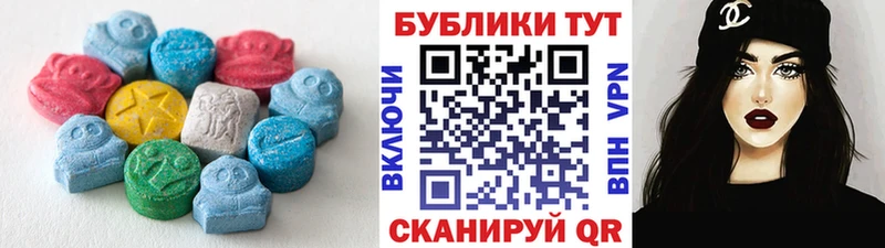 Экстази 280 MDMA  Людиново 