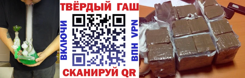 Гашиш hashish даркнет сайт Людиново