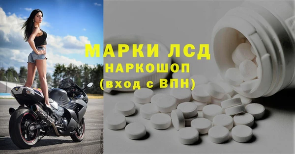 первитин Кодинск