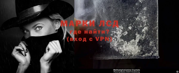 спайс Костерёво