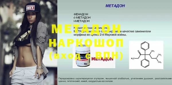 спайс Костерёво