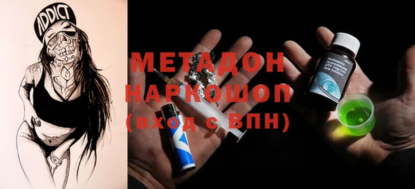 первитин Кодинск