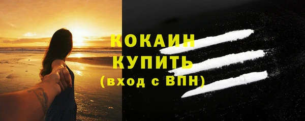 спайс Костерёво
