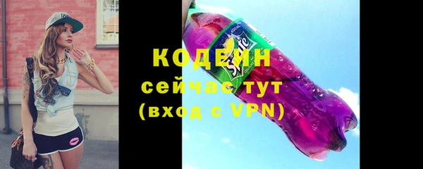 первитин Кодинск