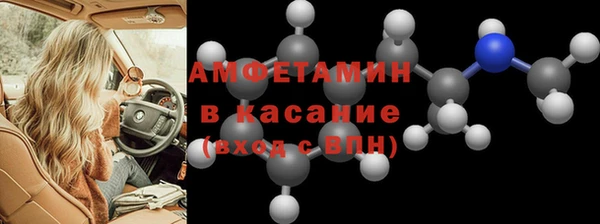 первитин Кодинск