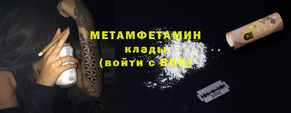 первитин Кодинск