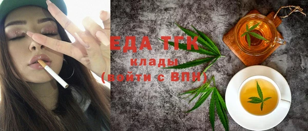 первитин Кодинск