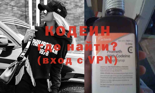 первитин Кодинск