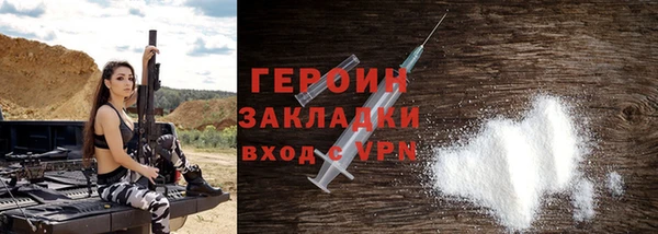 спайс Костерёво
