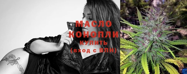 первитин Кодинск