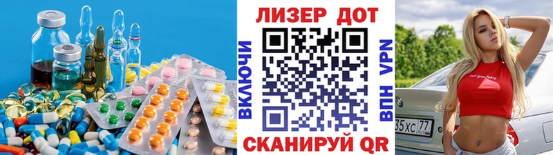 Лсд 25 экстази кислота  Людиново 