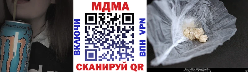 мориарти как зайти  Людиново  МДМА Molly 