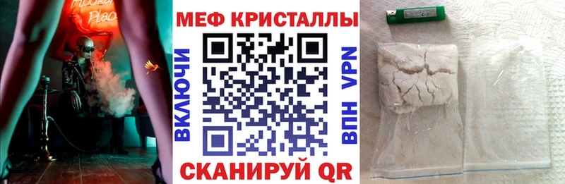 МЕФ mephedrone  хочу наркоту  Людиново 