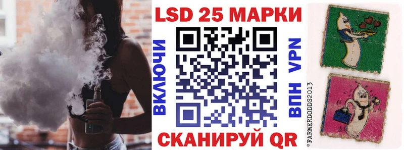 гидра вход наркотики Людиново Наркотические марки 1,8мг