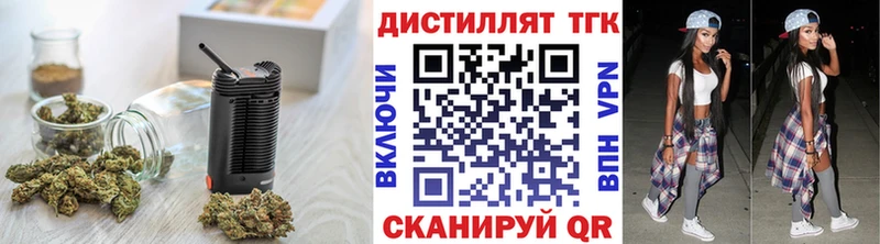 ТГК концентрат  Людиново 
